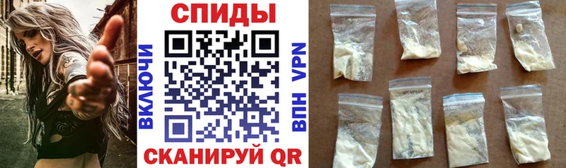 Амфетамин Розовый  купить  цена  Якутск 