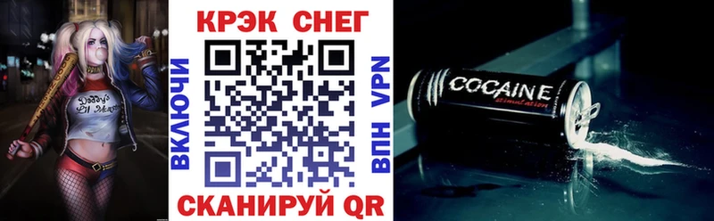 магазин продажи   Якутск  Кокаин VHQ 