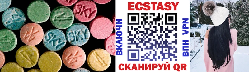 Экстази Punisher купить наркотики сайты Якутск