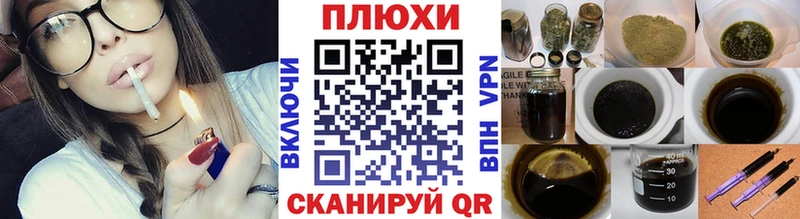 ГАШ индика сатива  даркнет состав  Якутск 