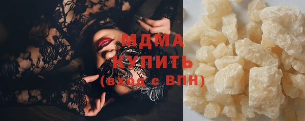 гидра Алзамай