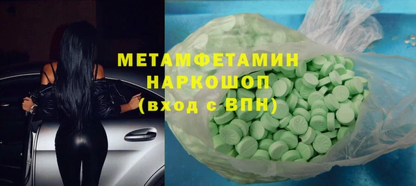 стафф Арсеньев