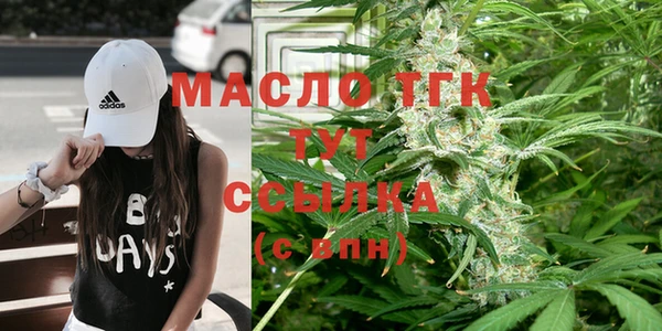 MDMA Абаза