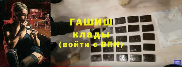 ГАЛЛЮЦИНОГЕННЫЕ ГРИБЫ Протвино