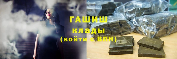 гидра Алзамай