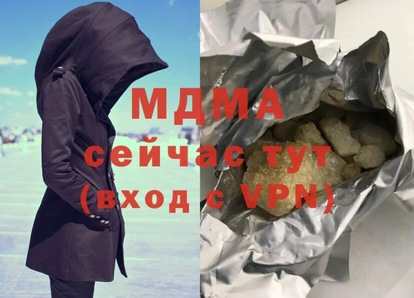 ГАЛЛЮЦИНОГЕННЫЕ ГРИБЫ Протвино