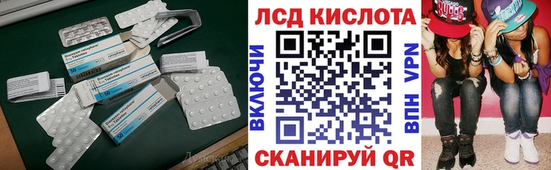 наркошоп  Якутск  Лсд 25 экстази кислота 