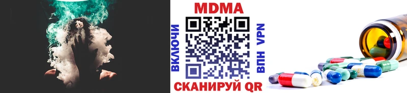 закладка  Якутск  MDMA VHQ 