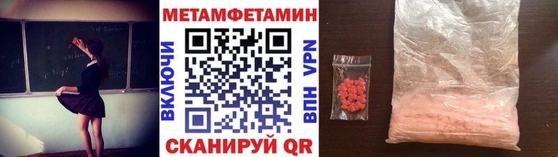 Метамфетамин витя  наркотики  Якутск 
