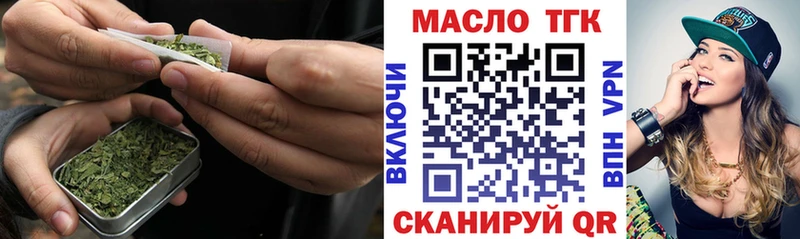 OMG маркетплейс  Якутск  Дистиллят ТГК концентрат 