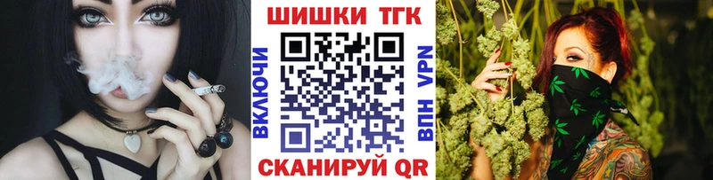 Марихуана Bruce Banner Якутск